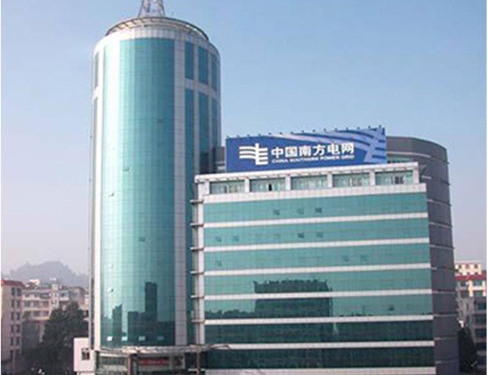 彝良南方电网